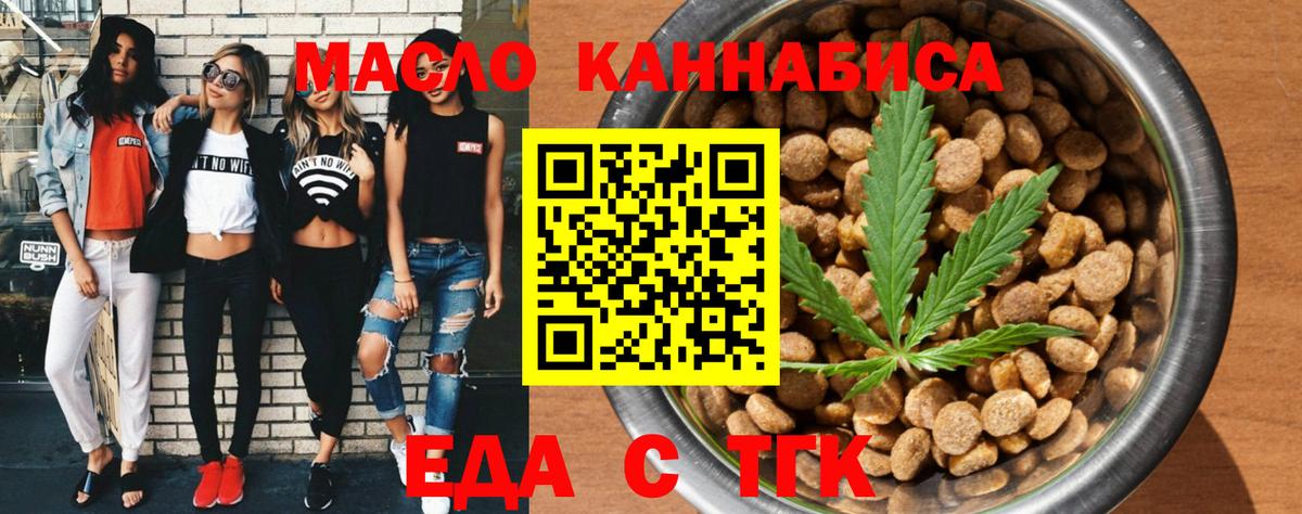 Canna-Cookies марихуана  Вход с VPN  Лобня 