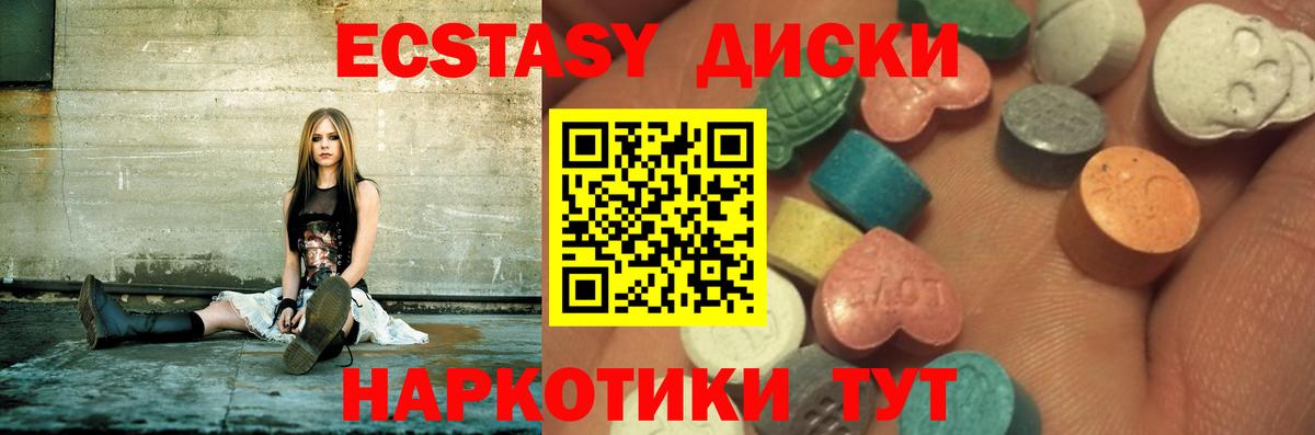 Лобня  Ecstasy louis Vuitton  Вход с VPN  ЭКСТАЗИ  Экстази Punisher 