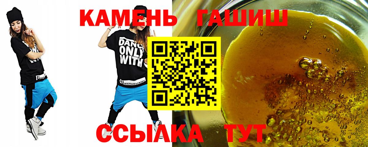 ГАШИШ Ice-O-Lator Лобня