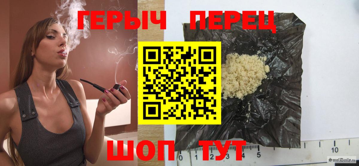 Лобня  ГЕРОИН Heroin  Вход с VPN 