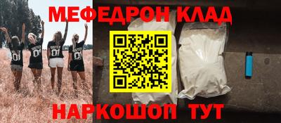 прущие крисы Бугуруслан