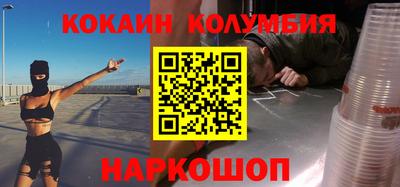 герыч Будённовск