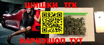 герыч Будённовск