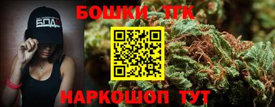 МДМА Кумертау