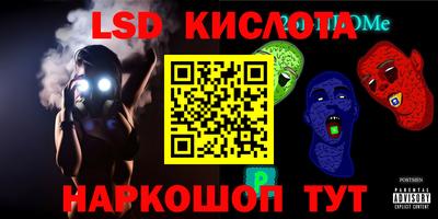 герыч Будённовск
