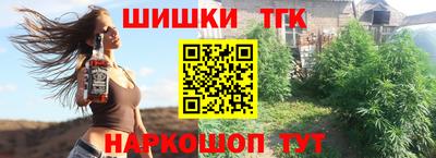 герыч Будённовск