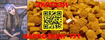 прущие крисы Бугуруслан