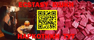 прущие крисы Бугуруслан