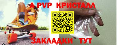 прущие крисы Бугуруслан