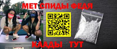 герыч Будённовск