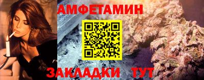 герыч Будённовск