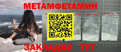 прущие крисы Бугуруслан