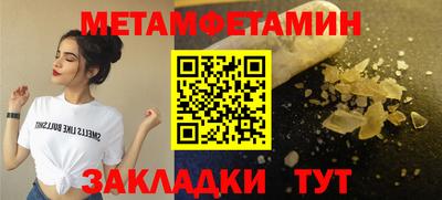 прущие крисы Бугуруслан