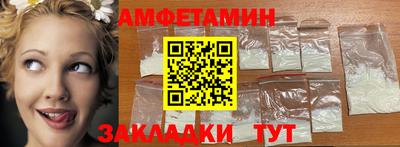 mdma Бузулук