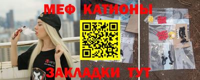 прущие крисы Бугуруслан