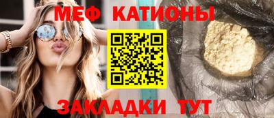 герыч Будённовск
