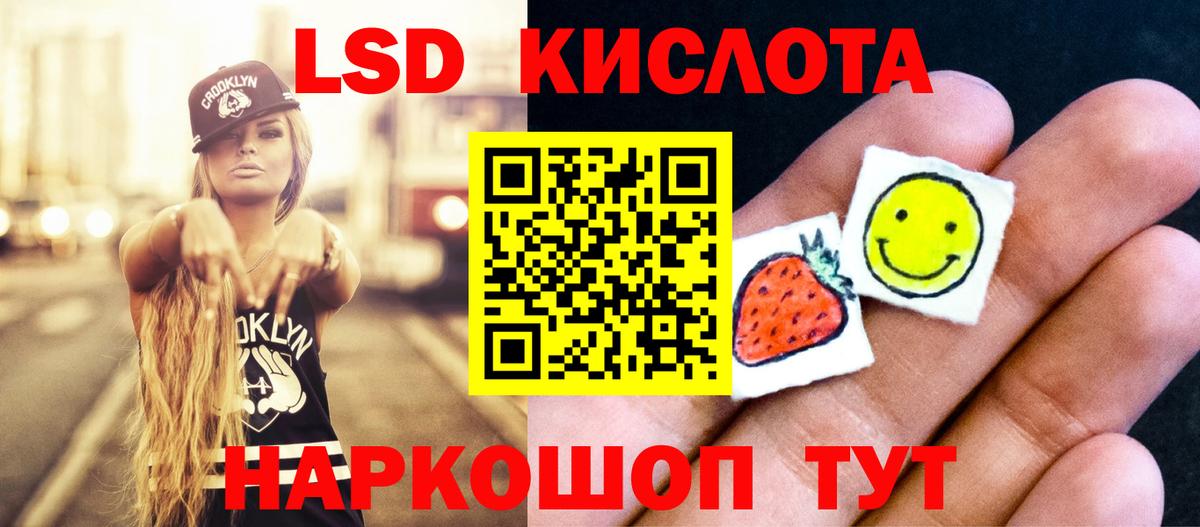 Лобня  ЛСД экстази ecstasy  ЛСД экстази  Лсд 25 экстази ecstasy  Вход с VPN 