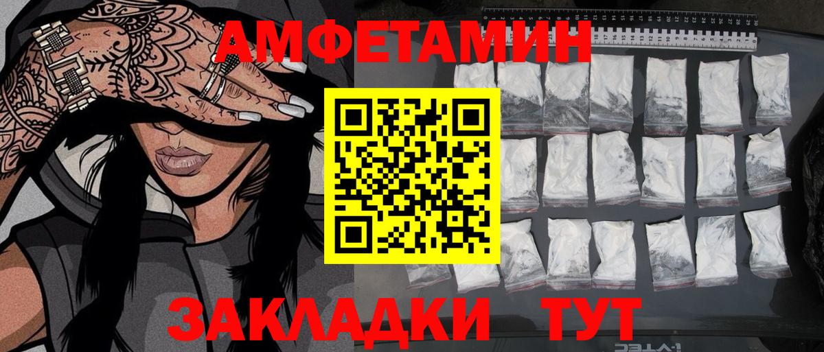 МЕТАМФЕТАМИН витя  Первитин  Лобня  Вход с VPN  МЕТАМФЕТАМИН витя 