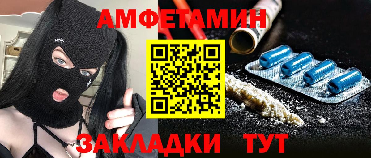 Метамфетамин витя Лобня