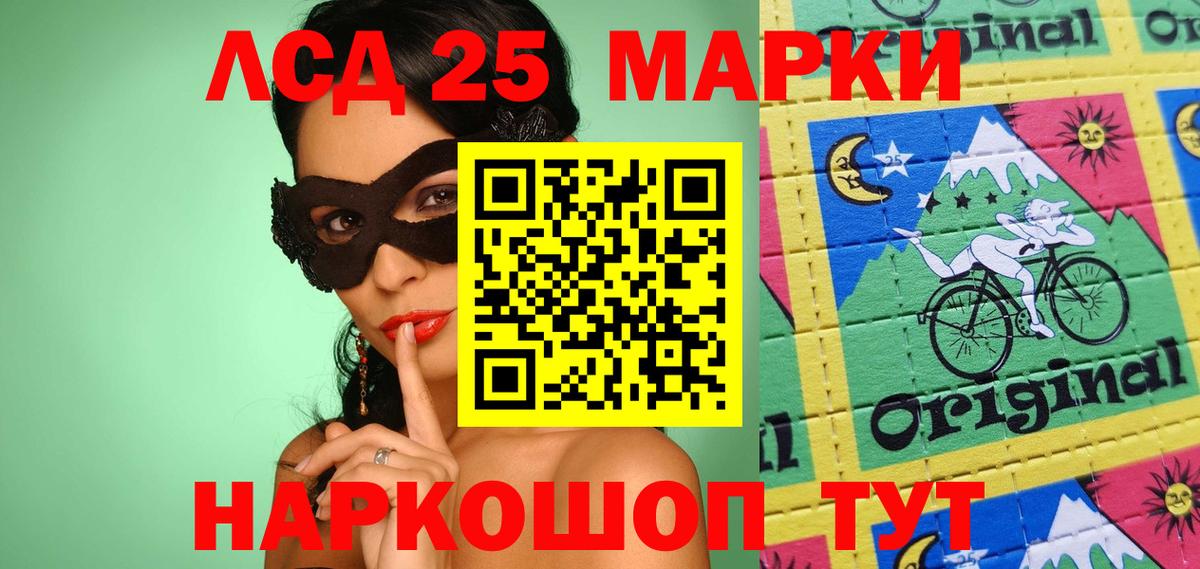 Наркотические марки 1,5мг  Вход с VPN  Лобня  где можно купить   Наркотические марки 1,5мг 