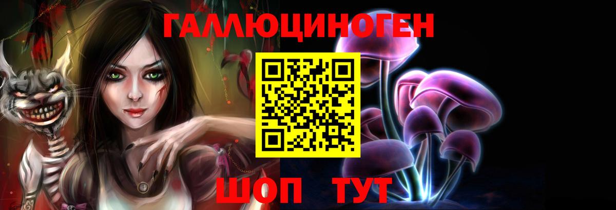 наркотики  Вход с VPN  Лобня  Псилоцибиновые грибы Cubensis 