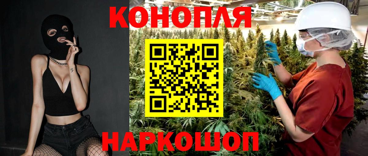 Канабис семена  Каннабис ГИДРОПОН  Канабис марихуана  Вход с VPN  Лобня 